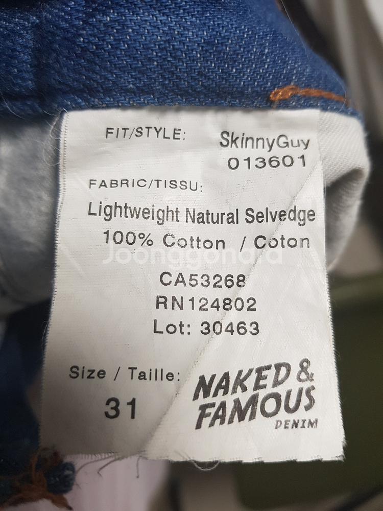 Naked&Famous 청바지 사이즈 31--3