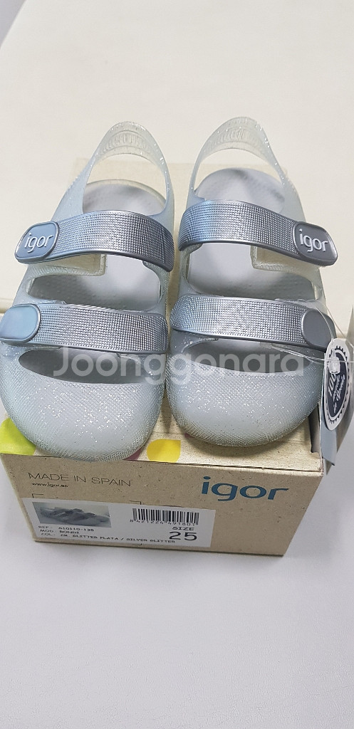 이고르본디25 새상품--0