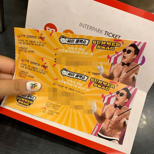 2019수원흠뻑쇼 스탠딩SR 300번대