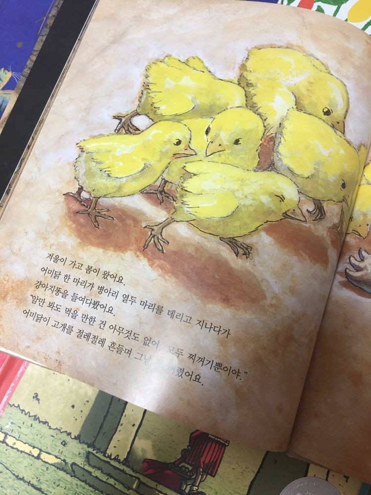 유아동 추천도서--3