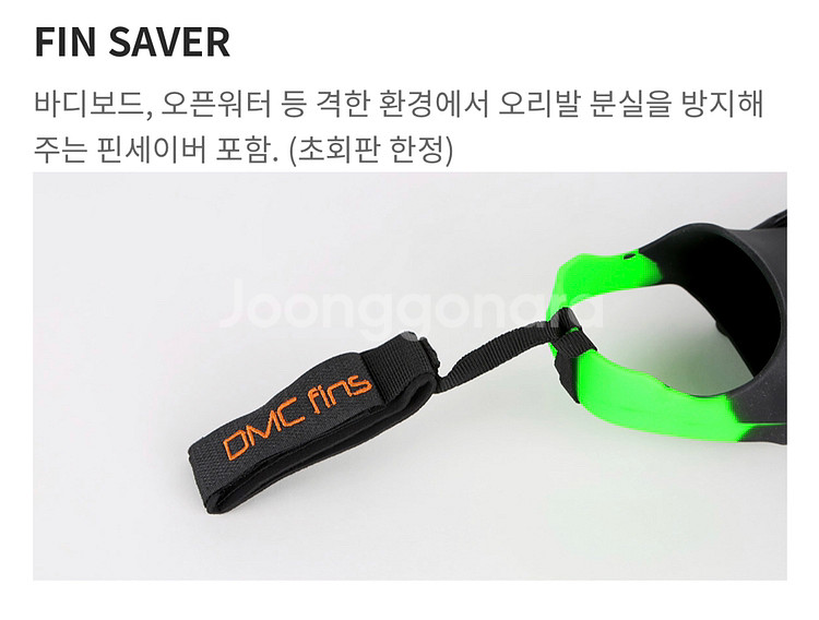 DMC 리펠로 숏핀--6