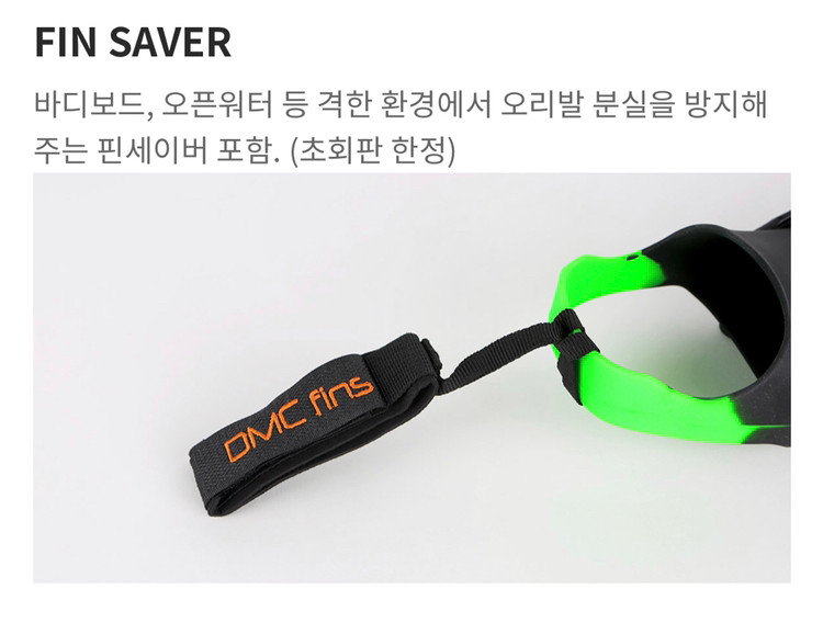 DMC 리펠로 숏핀--6