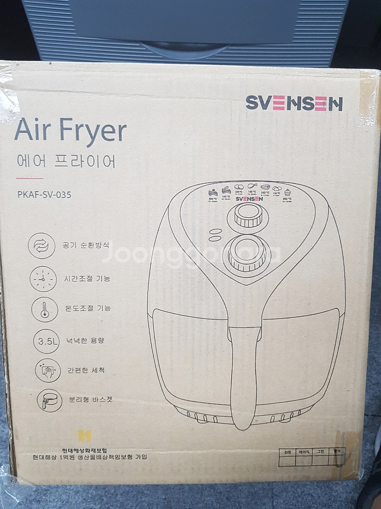 스벤슨 에어프라이어 3.5L(화이트)--1