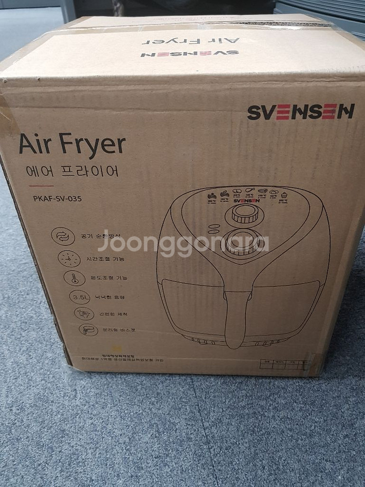 스벤슨 에어프라이어 3.5L(화이트)--3