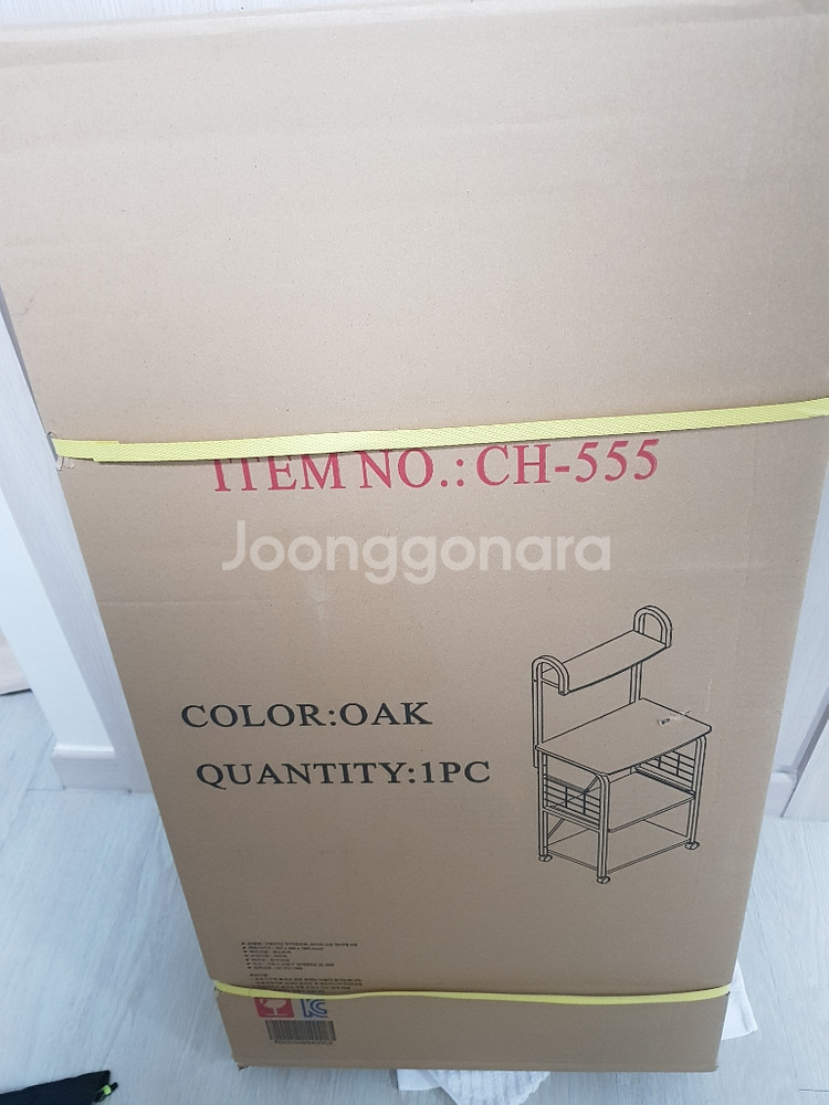 채우리 렌지대 (화이트크림)--3