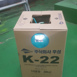 R-22 냉매 20킬로 새거팝니다