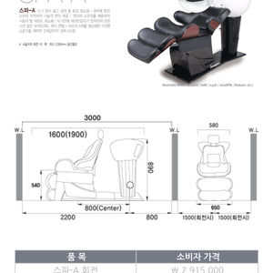 헤어 두피&스파&샴푸대 입니다