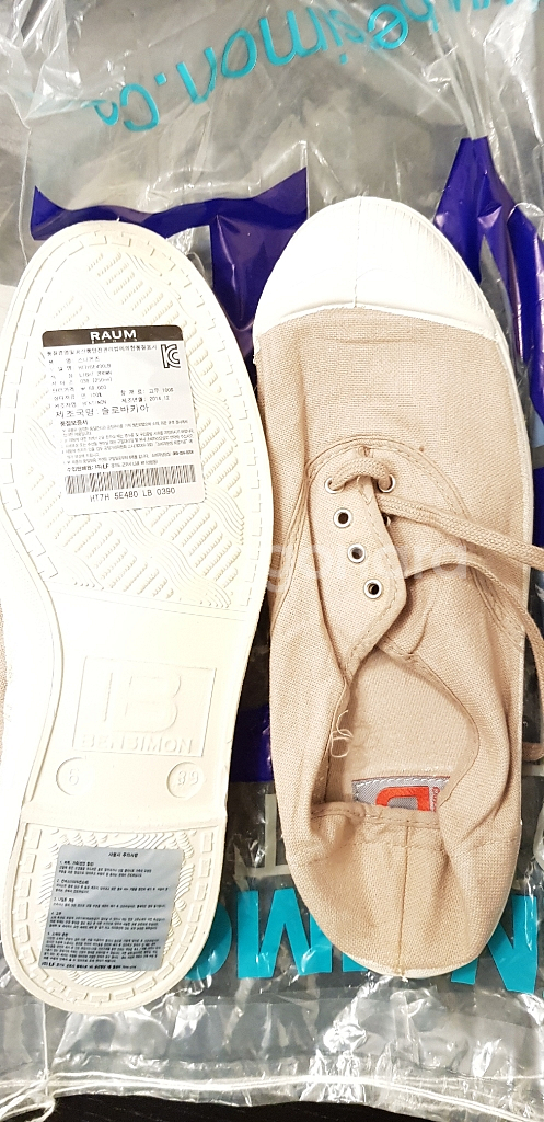 벤시몽 라이트 브라운 250--1