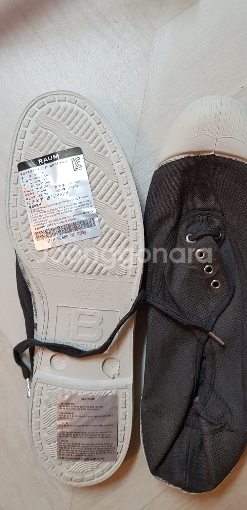 벤시몽 250 다크 그레이--1