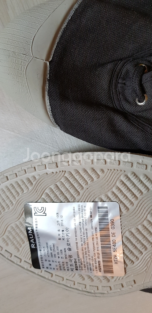 벤시몽 250 다크 그레이--2