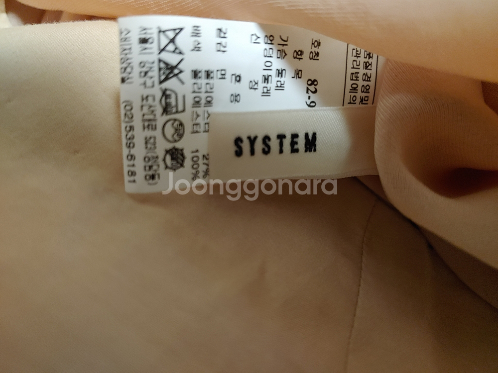 한섬 시스템 원피스 55--2