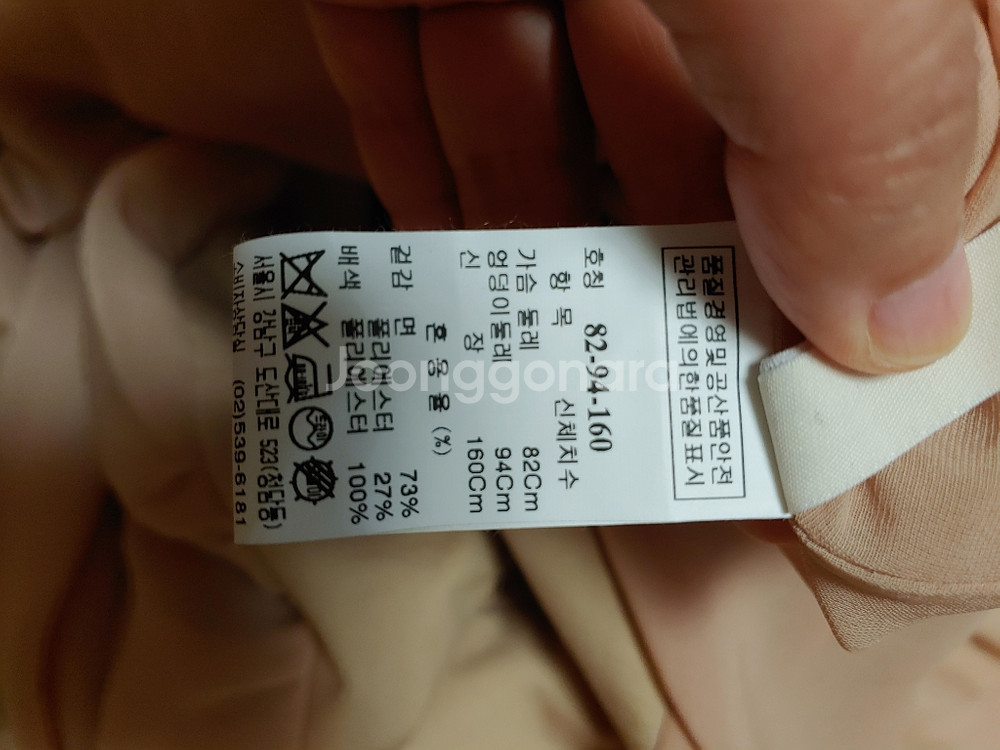 한섬 시스템 원피스 55--3