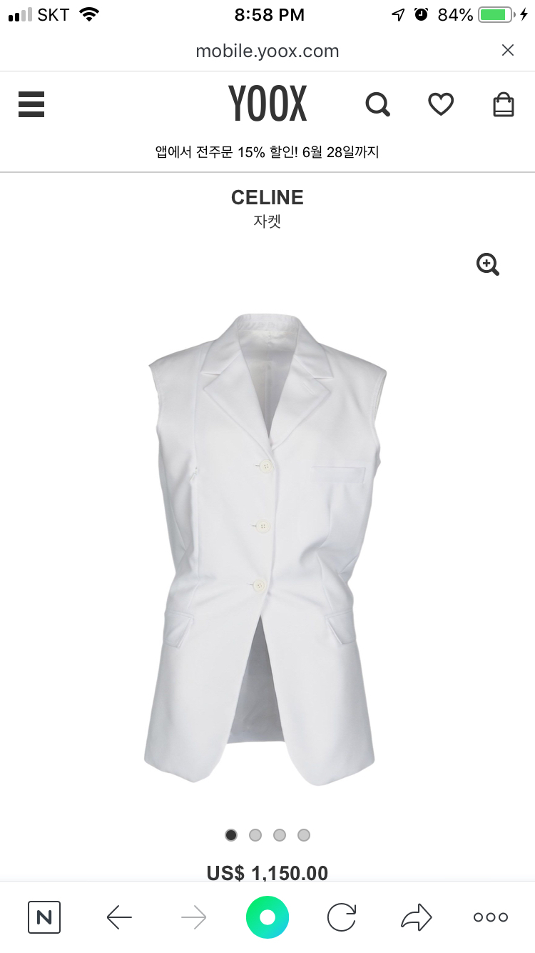 Celine 셀린 피비 화이트 민소매 수트 재킷 36--7