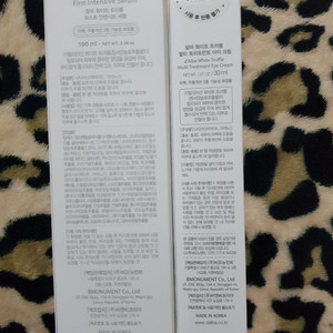 달바