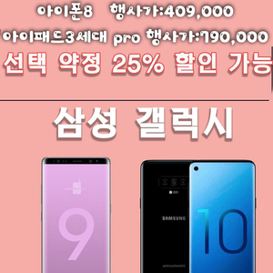 아이폰XS 64GB 골드색상 풀박스 S 급 판매합니다