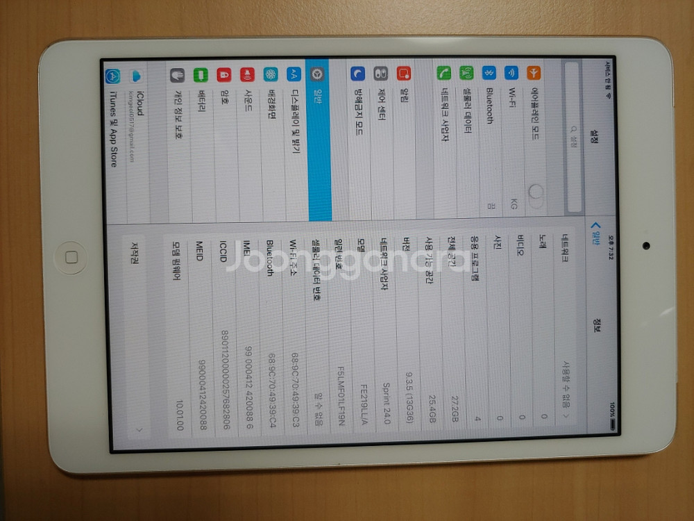 아이패드 ipad 1 32G--1