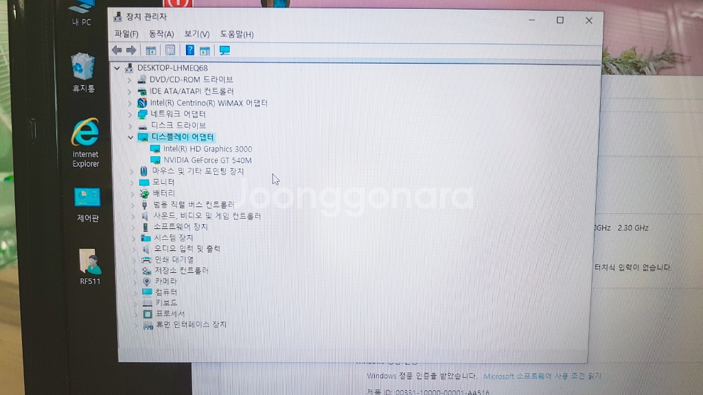 i5 SSD 노트북 16에 팝니다--3