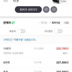 필립스 커피메이커 HD7762(새상품)
