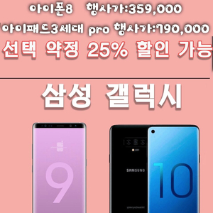 아이폰 xs max 골드 새제품 판매 