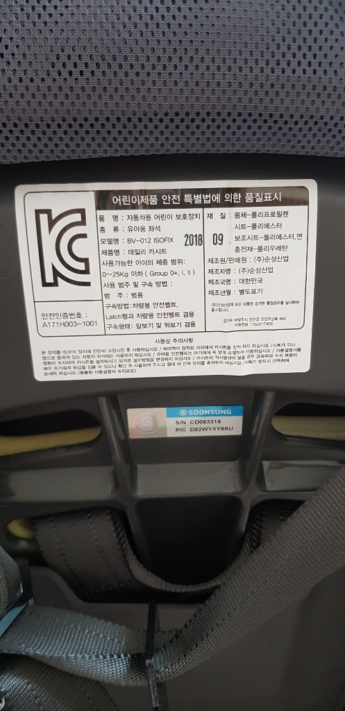 순성카시트  부산직거래--3