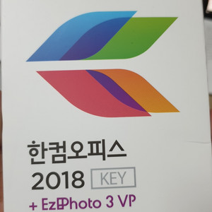 한컴오피스+EZ photo 12000원에 판매합니다