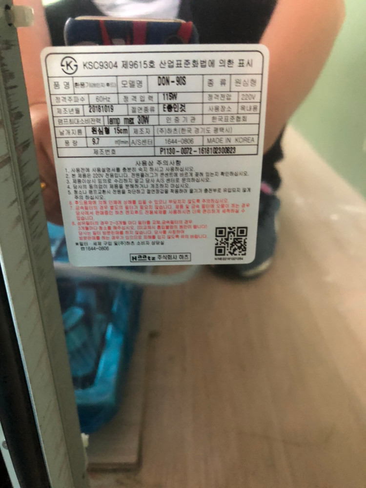 Haatz 후드, LG디오스가스렌지,수전--2