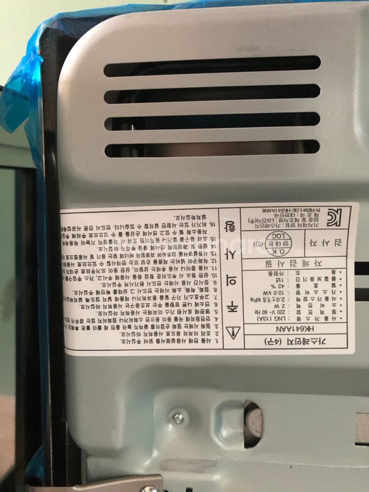 Haatz 후드, LG디오스가스렌지--4