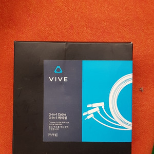 VIVE 3IN1 케이블 판매합니다 
