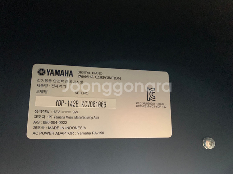 야마하 디지털피아노 YDP-142B--6