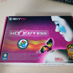 스카이디지탈 hd6express