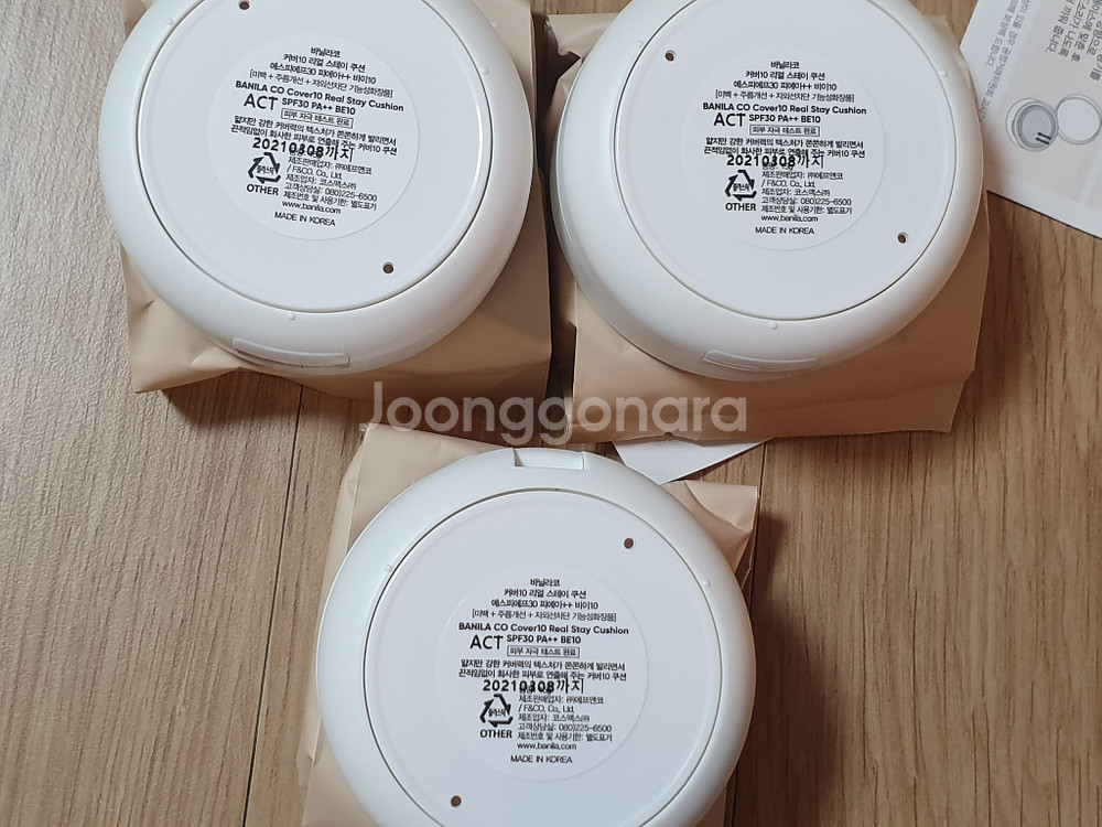 바닐라코 커버10 본품+리필 3개--2