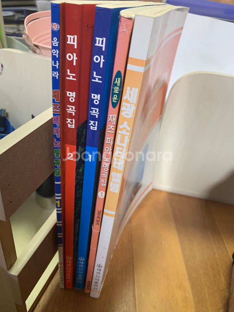 피아노책 팝니다.--0
