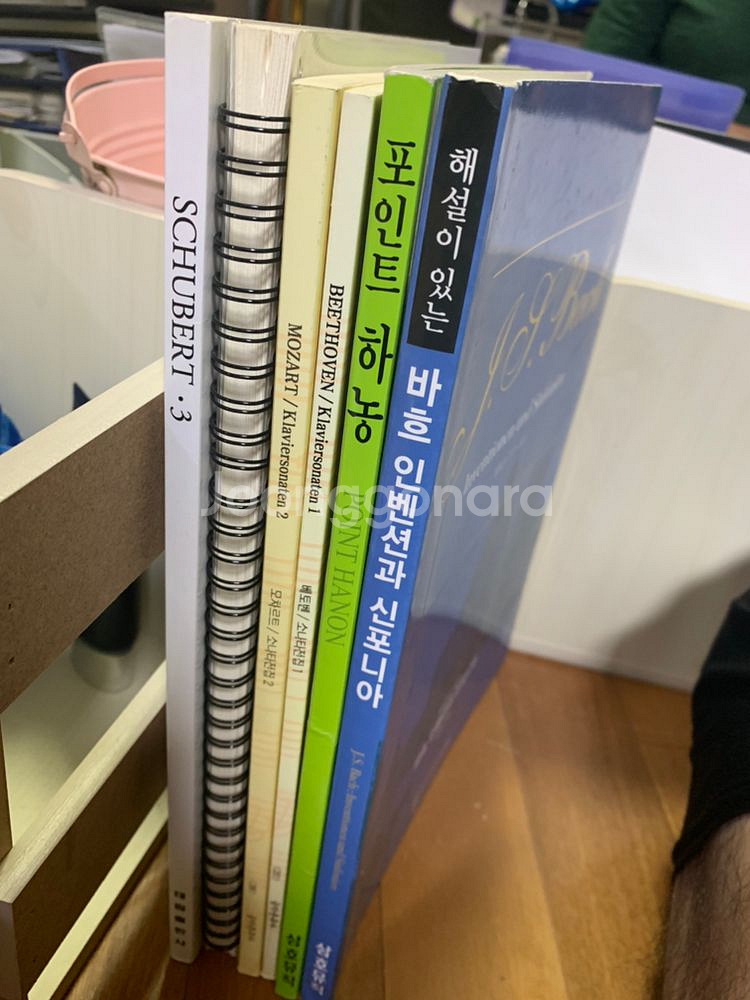 피아노책 팝니다.--1