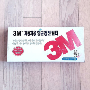 [야호카] 3M 렉스턴 항균정전필터 (2pcs)