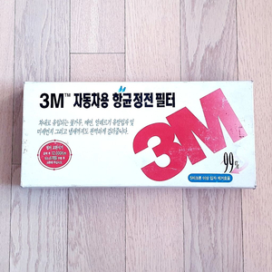 [야호카] 3M 카렌스2 항균정전필터 (2pcs)