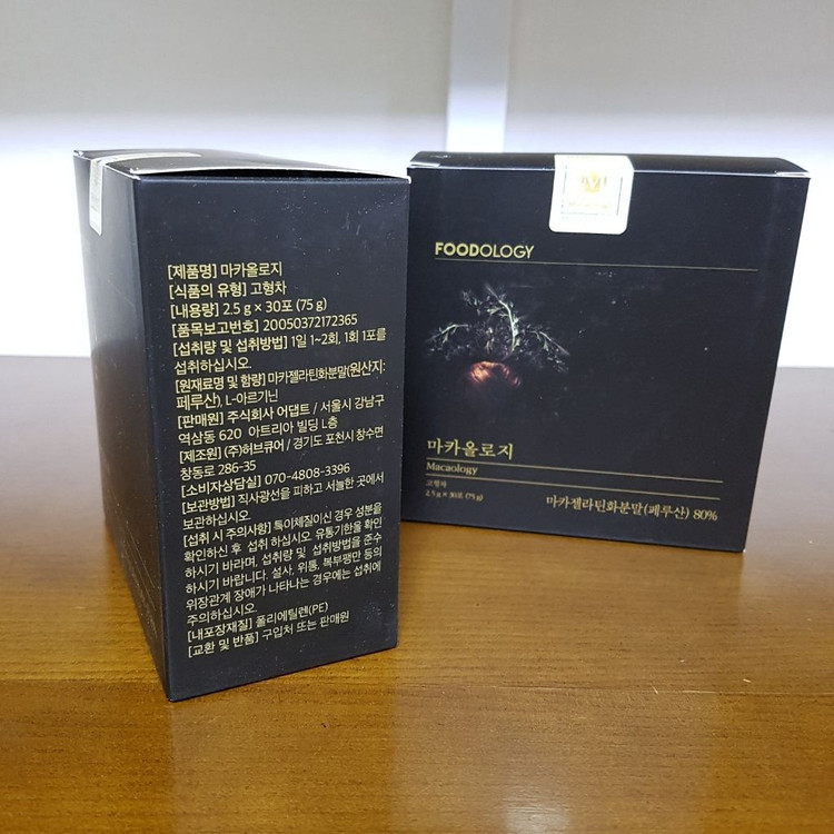 새거 마카올로지 --1