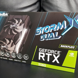 [대전]이엠텍 지포스 RTX 2060 STORM X D