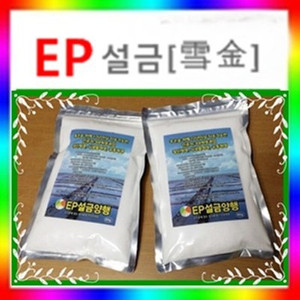  900g 2포 18000원.  /  원적외선 소금. 