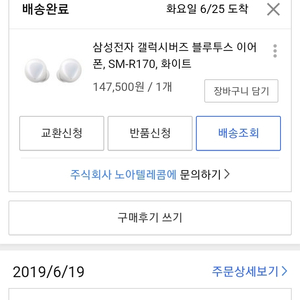 버즈 9만팔아요