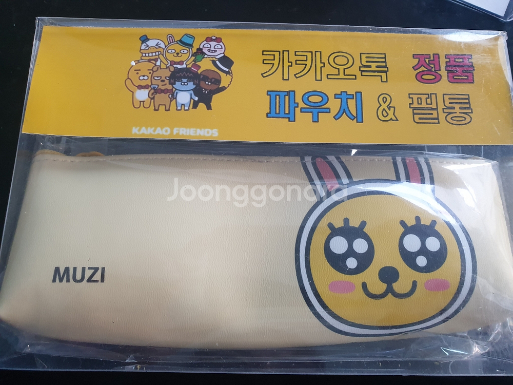 카카오 무지 파우치--0