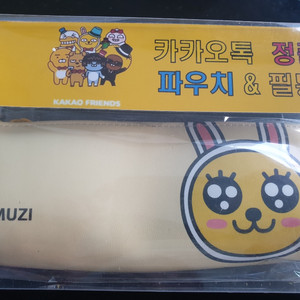 카카오 무지 파우치