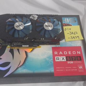 rx570 8gb 10만 팝니다