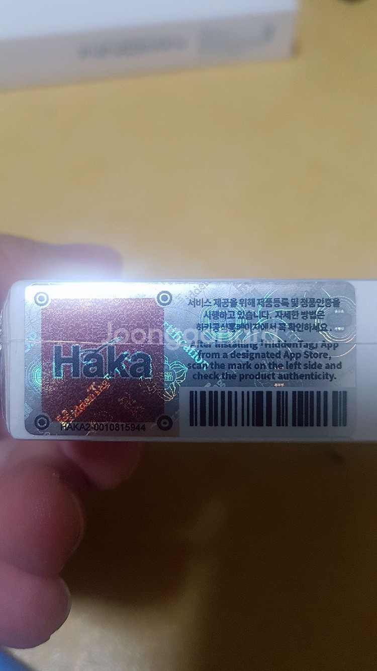 판완--1