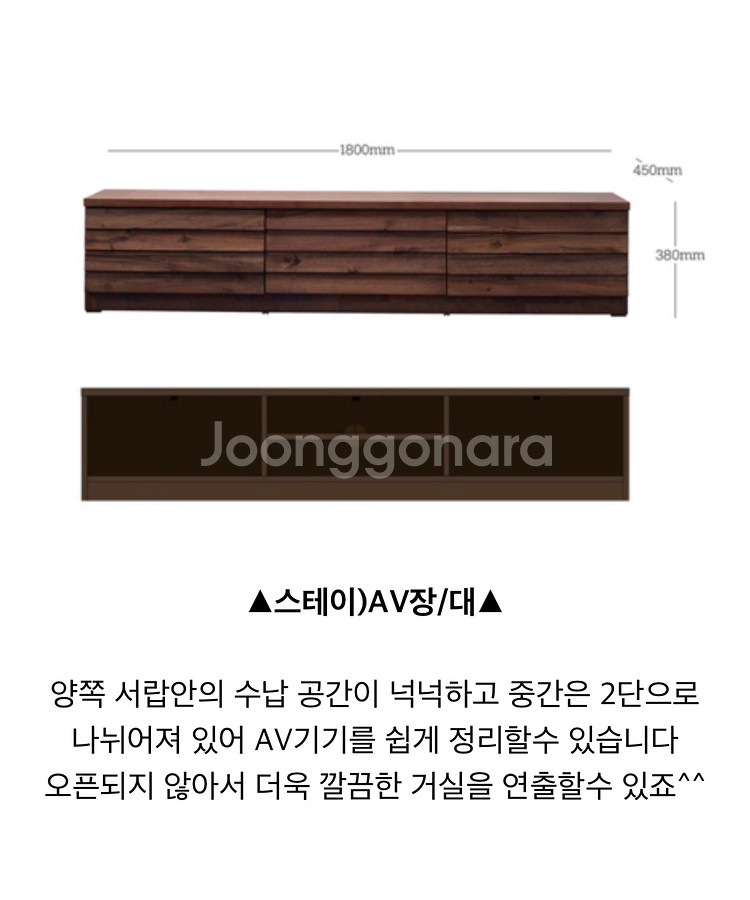 까사미아 스테이 거실장 대/소--5