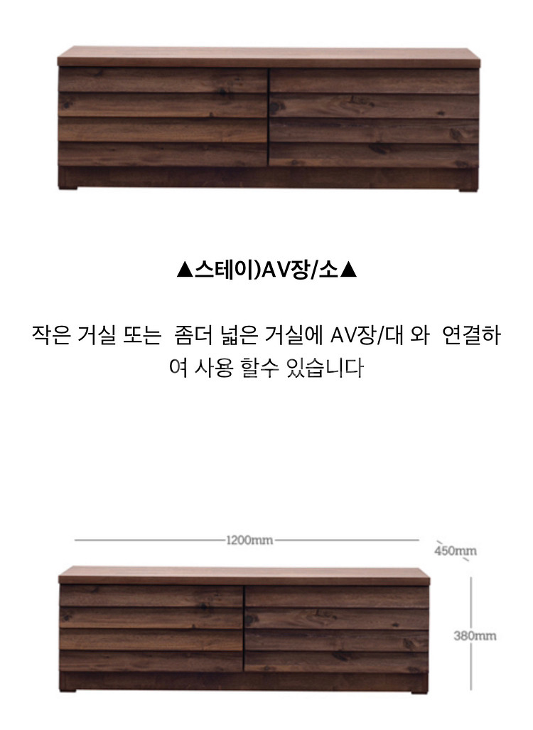까사미아 스테이 거실장 대/소--6