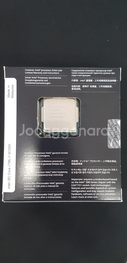 i7 8700k 팔아여--3