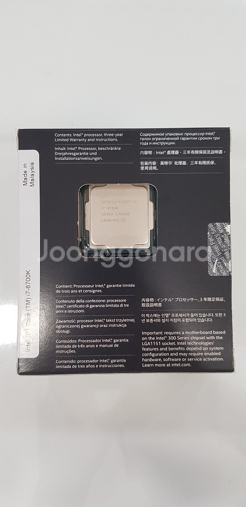 i7 8700k 팔아여--6