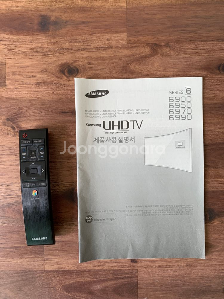 삼성 커브드 65인치 UHD 티비--8