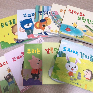 아기책 동화책 촉감책 사운드북 영아책 영아도서 아들과딸