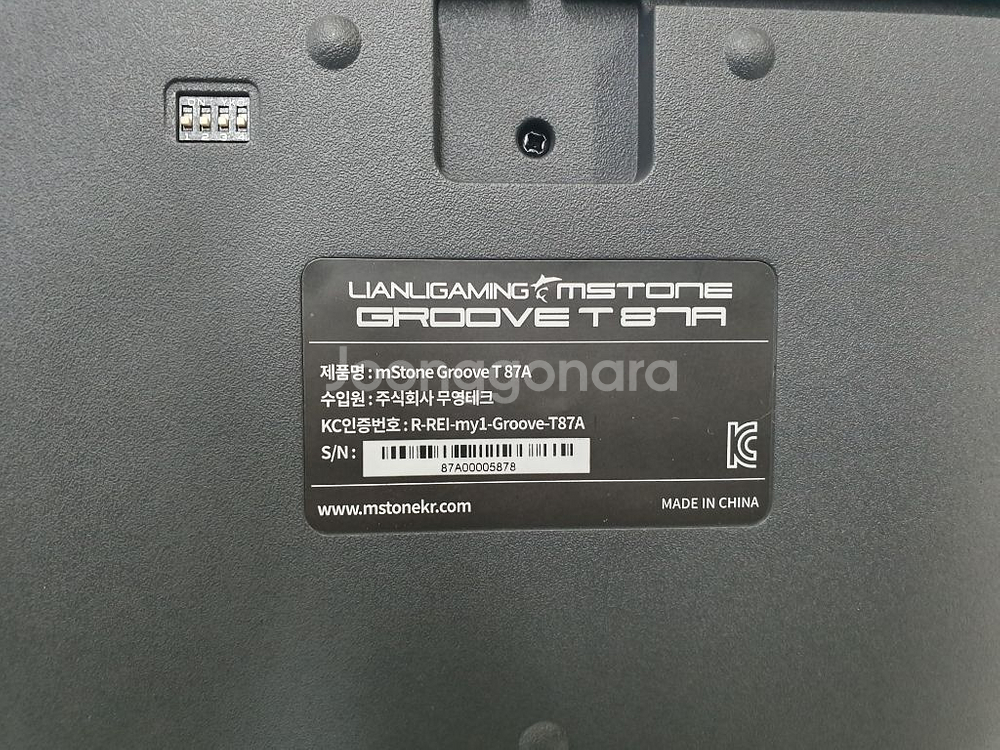 키보드 팝니다(엠스톤  그르브 T 87A 다크그레이)--6